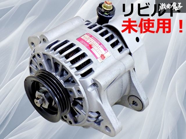 4点せっと 保証付【リビルド未使用品！】DENSO 純正 オルタネーター ダイナモ