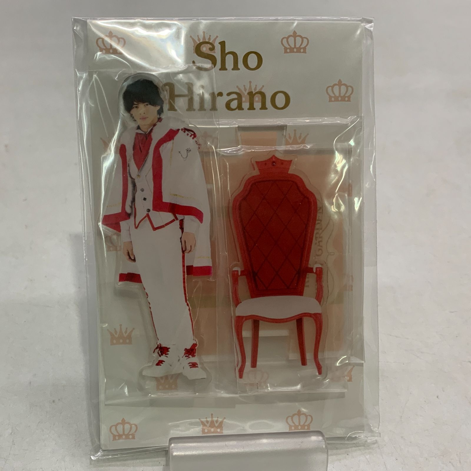 平野紫耀 sweet gardenセット 中古 SWEET GARDEN 平野紫耀 アクリルジオラマ など グッズセット