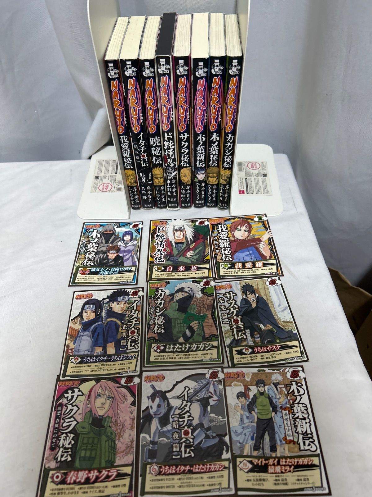 NARUTO ナルト 小説 8冊セット 秘伝シリーズ カード全9種付き JUMP