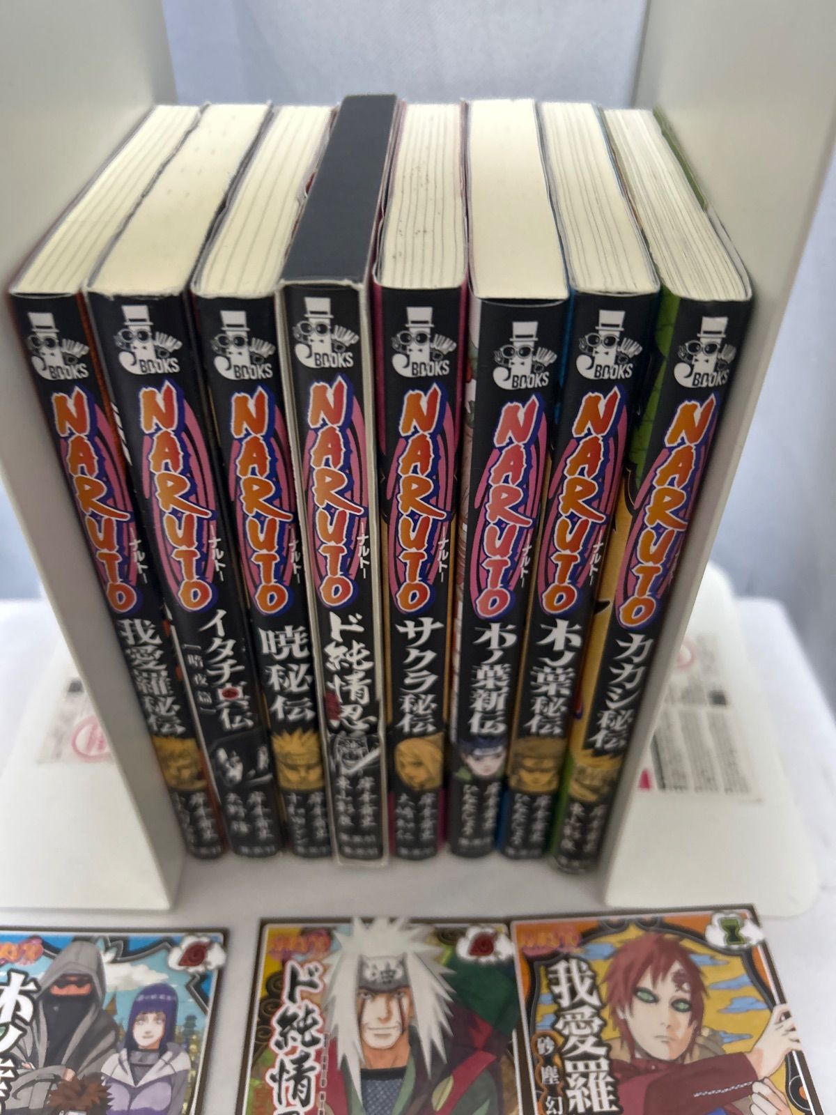 NARUTO外伝小説シリーズ カード8枚セット NARUTO ナルト 小説 8冊セット 秘伝シリーズ カード全9種付き JUMP