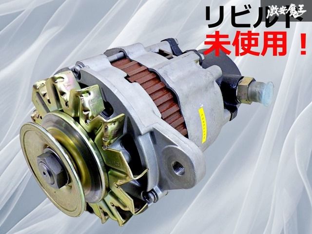 保証付【リビルド未使用品！】オルタネーター ダイナモ コア返却不要 S6E-2 A2T72483 ME017562 24V 30A 即納 棚