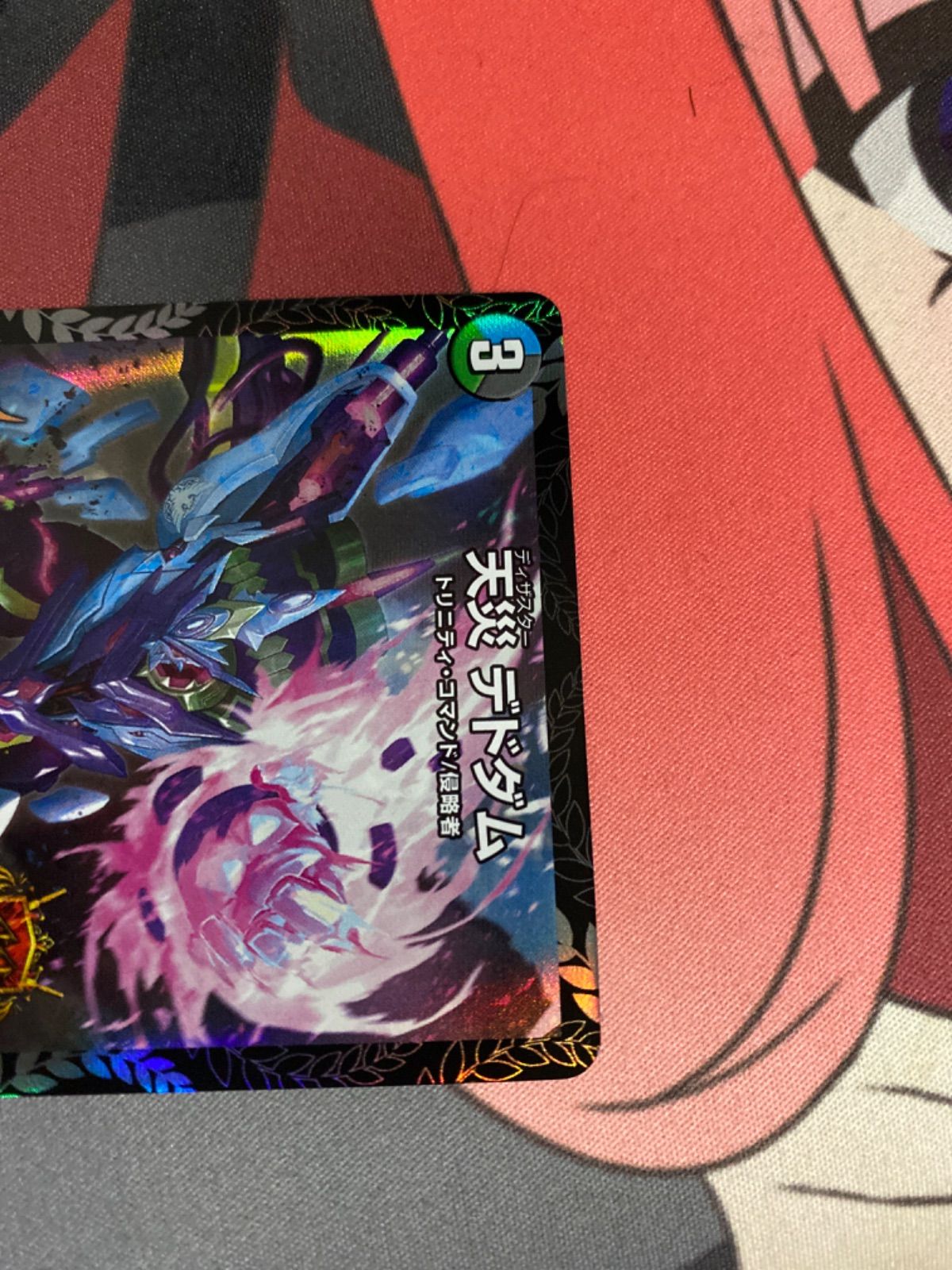 デュエルマスターズ デドダム gpプロモ デドダム プロモ 4枚 デュエル