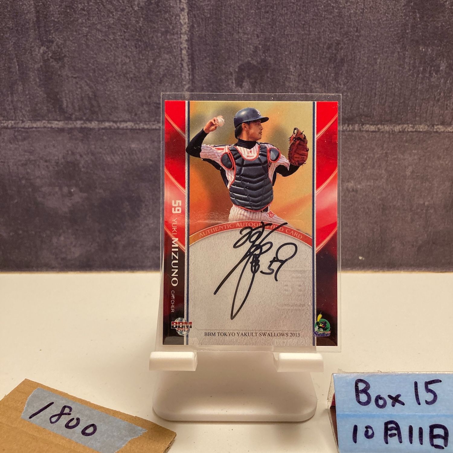 ヒカキン　サイン　2013年 2013 BBM 水野祐希 13/90 直筆サインカード 東京ヤクルトスワローズ