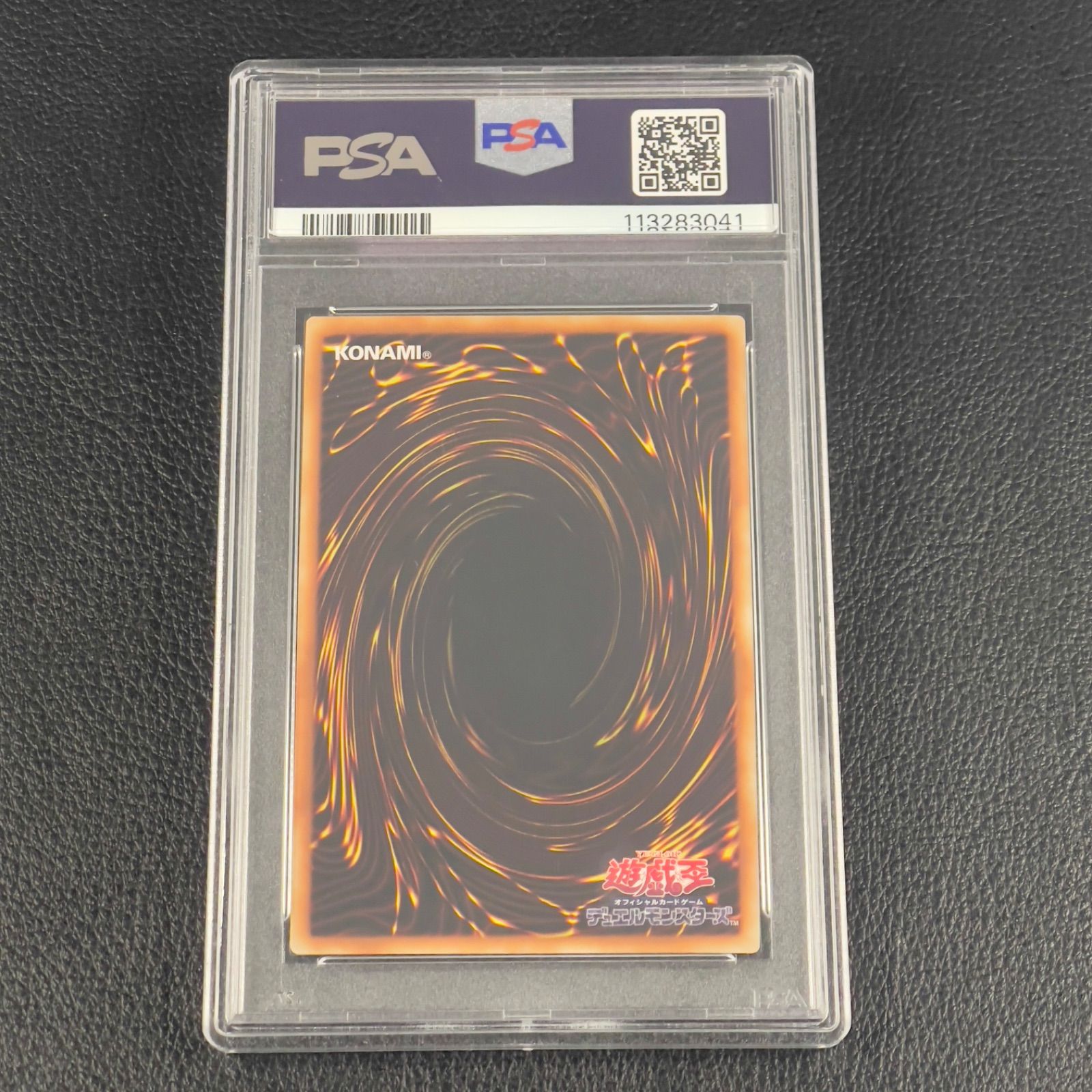 遊戯王 魔術師の弟子ブラックマジシャンガール 25th PSA10 ALIN-JP004