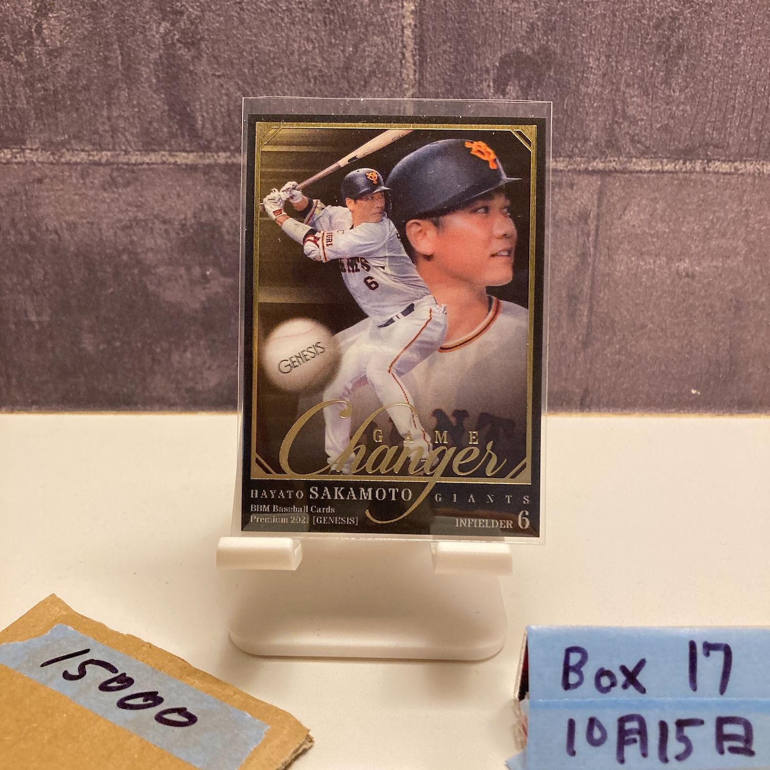 2021 BBM GENESIS 坂本勇人 30 50 読売ジャイアンツ Game Changer カード