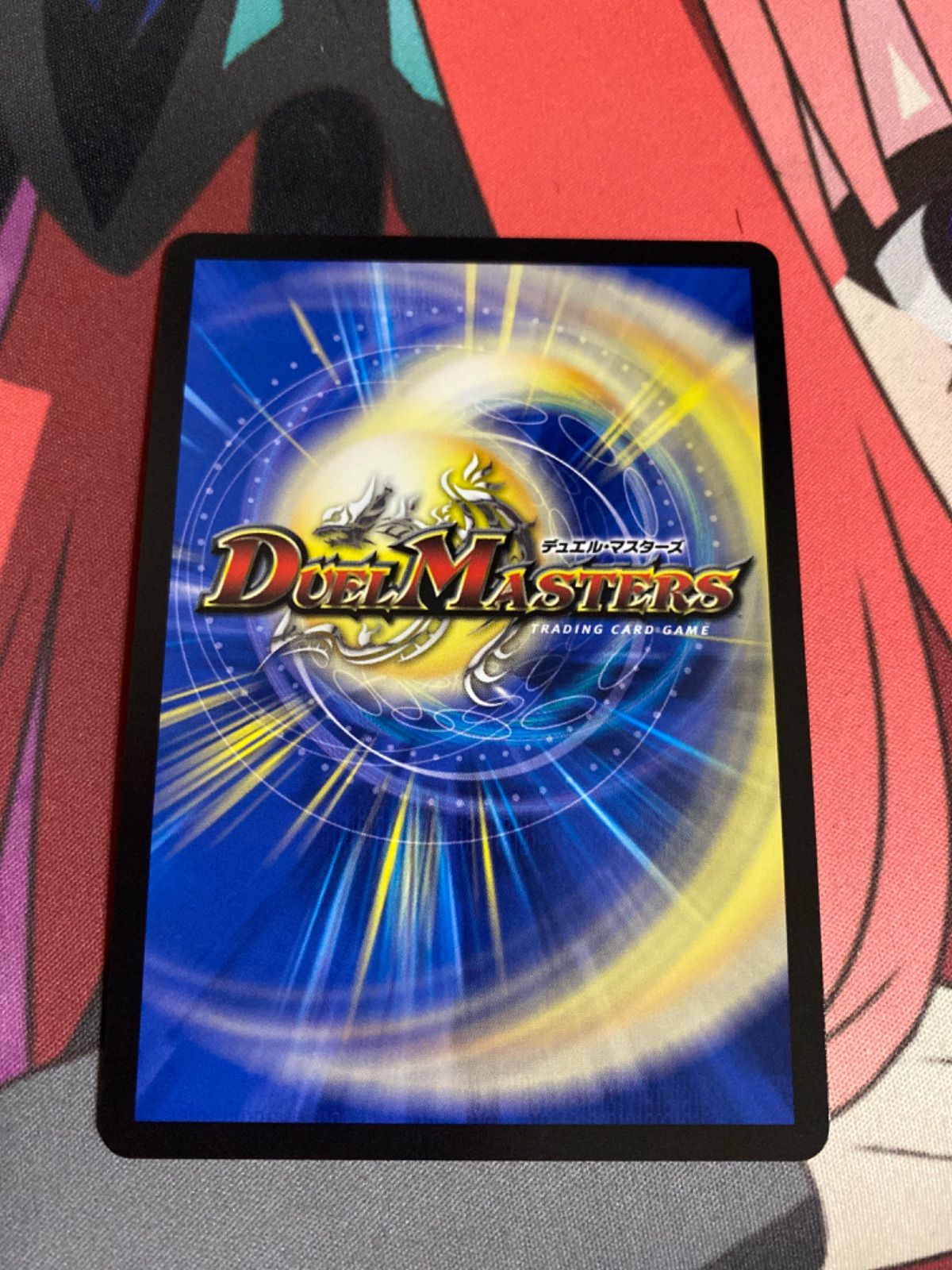 デュエルマスターズ サイフォゲート 金トレジャー 【公式通販】