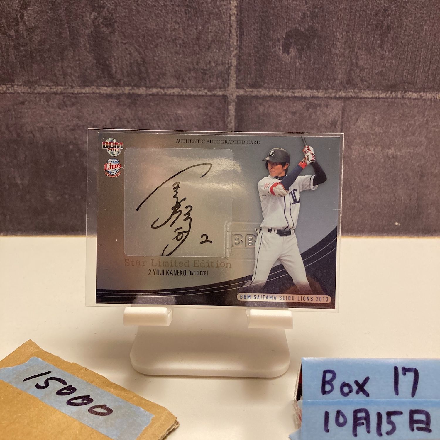 2013 BBM 金子侑司 01/15 直筆サインカード 埼玉西武ライオンズ Star