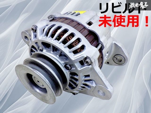 保証付【リビルド未使用品！】オルタネーター ダイナモ コア返却不要 A3TN5288 24V 40A 即納 棚