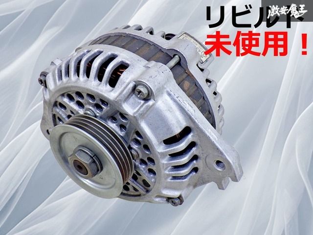 保証付【リビルド未使用品！】DENSO 純正 オルタネーター ダイナモ