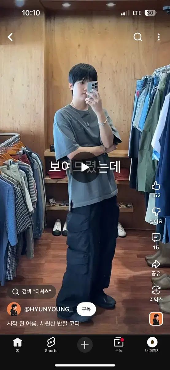 24 aw moif functional uniform ウール パンツ ブラック サイズ2