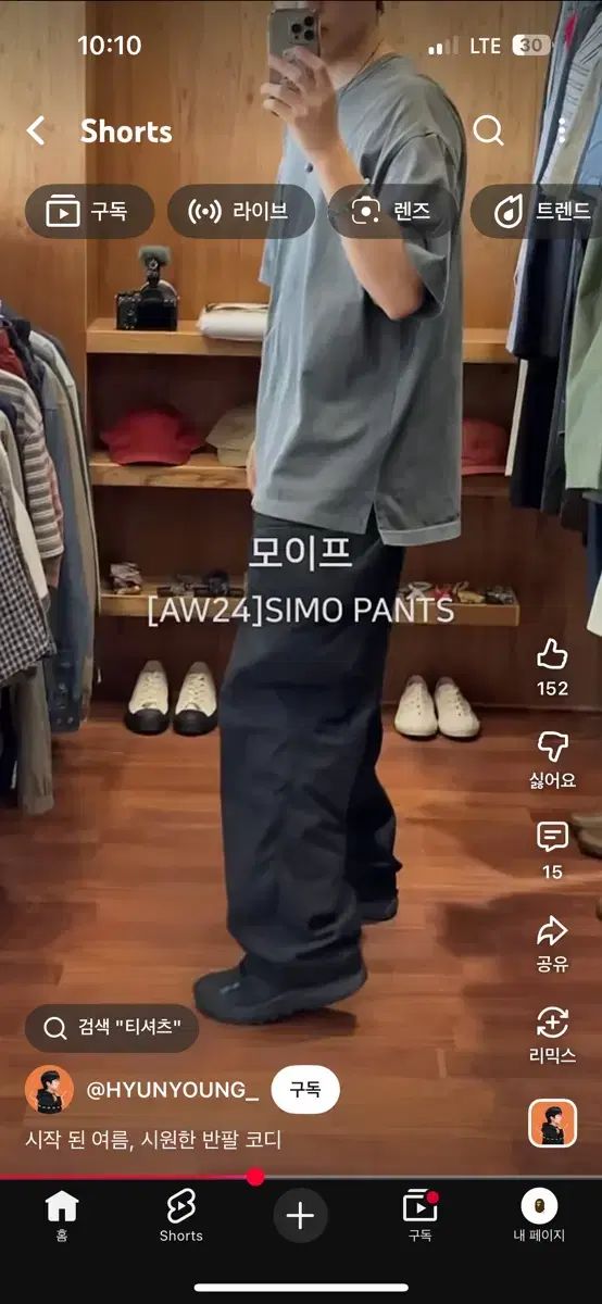 24 aw moif functional uniform ウール パンツ ブラック サイズ2