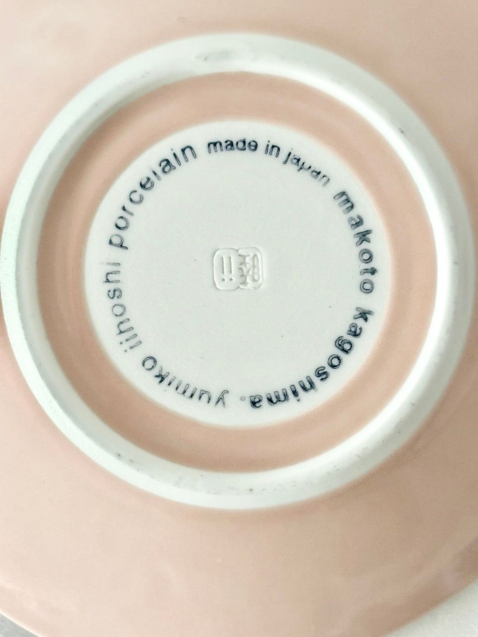 美品】yumiko iihoshi・鹿児島睦 フローロドロップ 小 - メルカリ