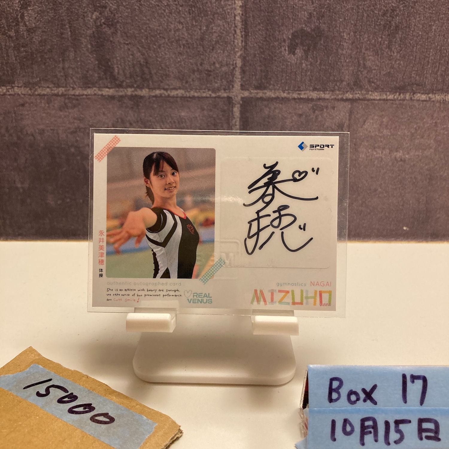 BBM 2014 リアルヴィーナス　永井美津穂　直筆サインカード　/30 2014 BBM 永井美津穂 65/80 直筆サインカード REAL VENUS カード