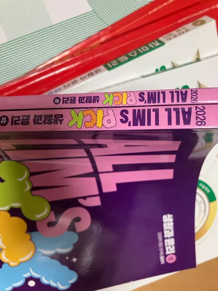 大学入試能力試験 対比 問題集 まとめ, image size:900x1200