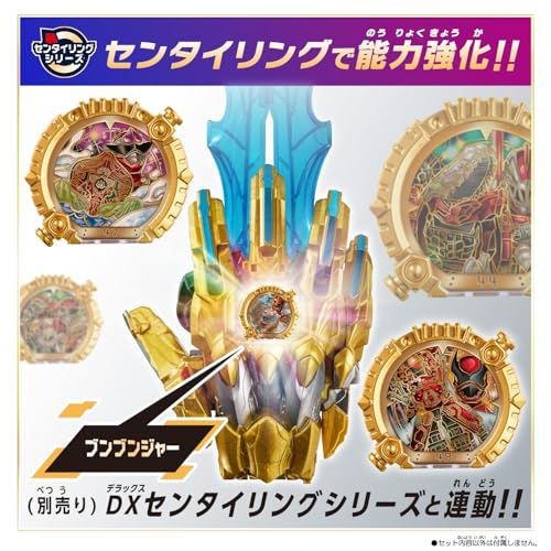 バンダイ BANDAI ナンバーワン戦隊ゴジュウジャー DXテガソード 対象年齢 3 才以上po