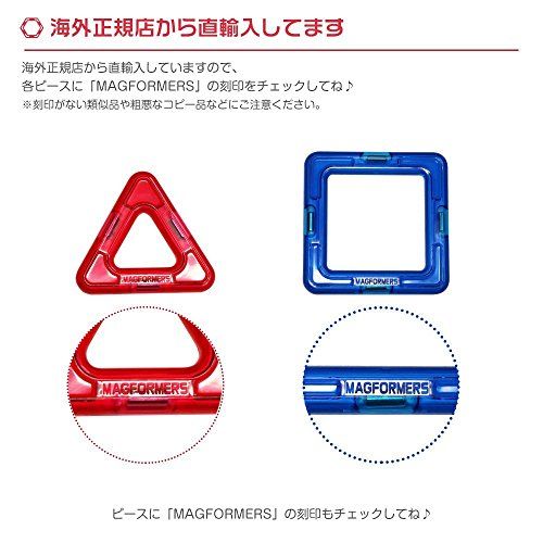  マグフォーマー 30ピース スタンダードセット マグネットブロック 創造力を育てる知育玩具 並行輸入品 po 知育玩具 ベビー キッズおもちゃ