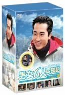ソン・スンホン主演 男女6人恋物語 ベスト・セレクション3 [DVD]（中古