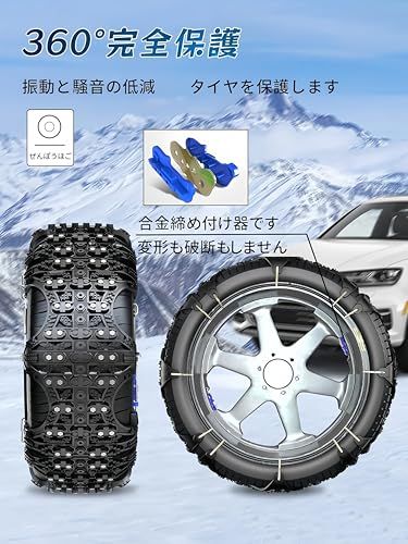  非金属 タイヤチェーン 非金属チェーン スノータイヤチェーン 車用チェーン スノーチェーン ジャッキアップ不要 車両移動不要 簡単装着 緊急滑り止め 冬季 車用 タイヤ 雪対策 S 2 ブラック po 非金属チェーン チェーン 滑り止め