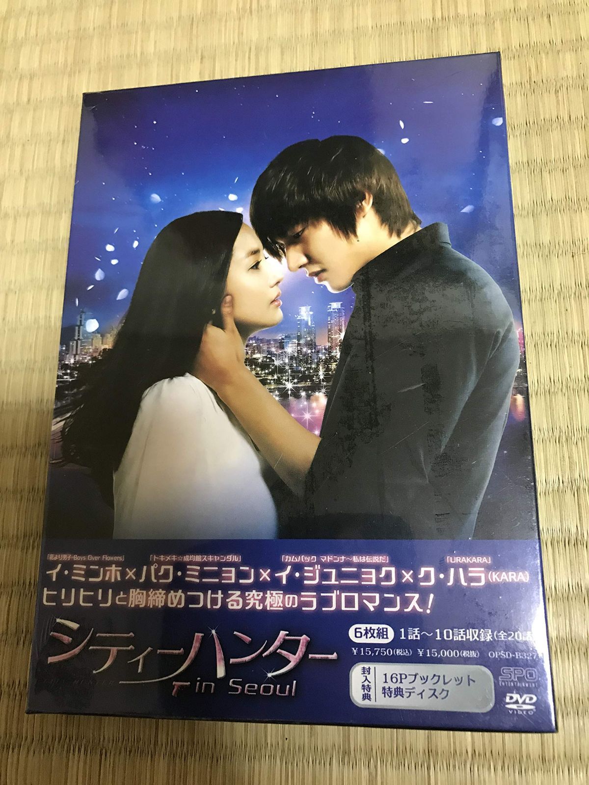 シティーハンター in Seoul DVD-BOX1[DVD]（中古） - メルカリ