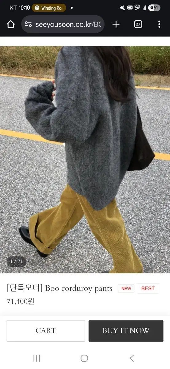 CU soon オリーブ コーデュロイ パンツ Boo corduroy pants