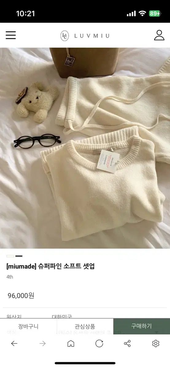 luvmiu スーパーファイン ソフト ニットパンツ