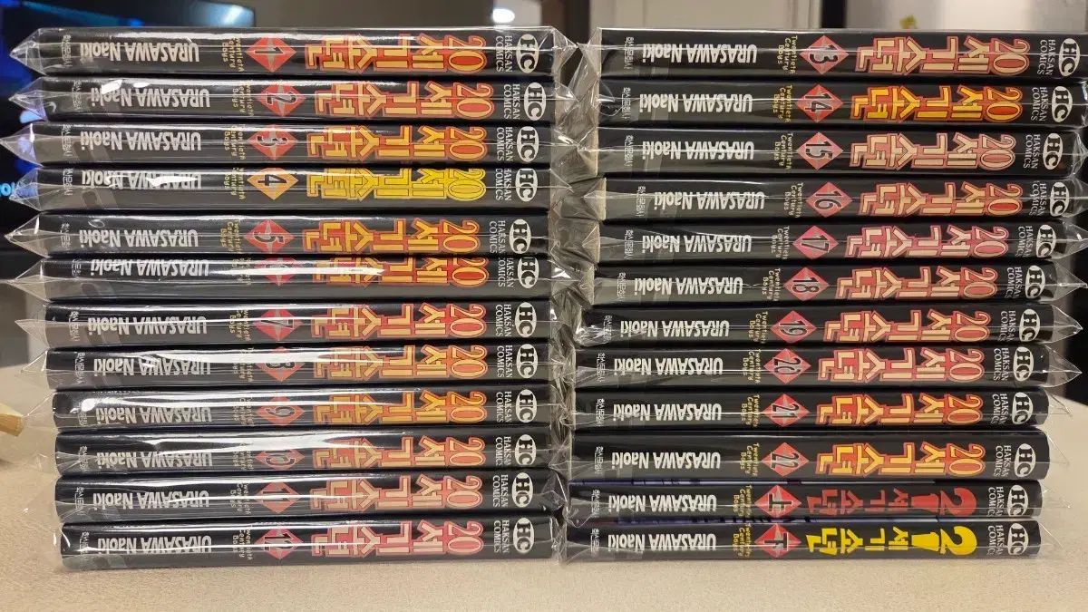 漫画本 20世紀少年 1 22巻 21世紀少年 上下巻