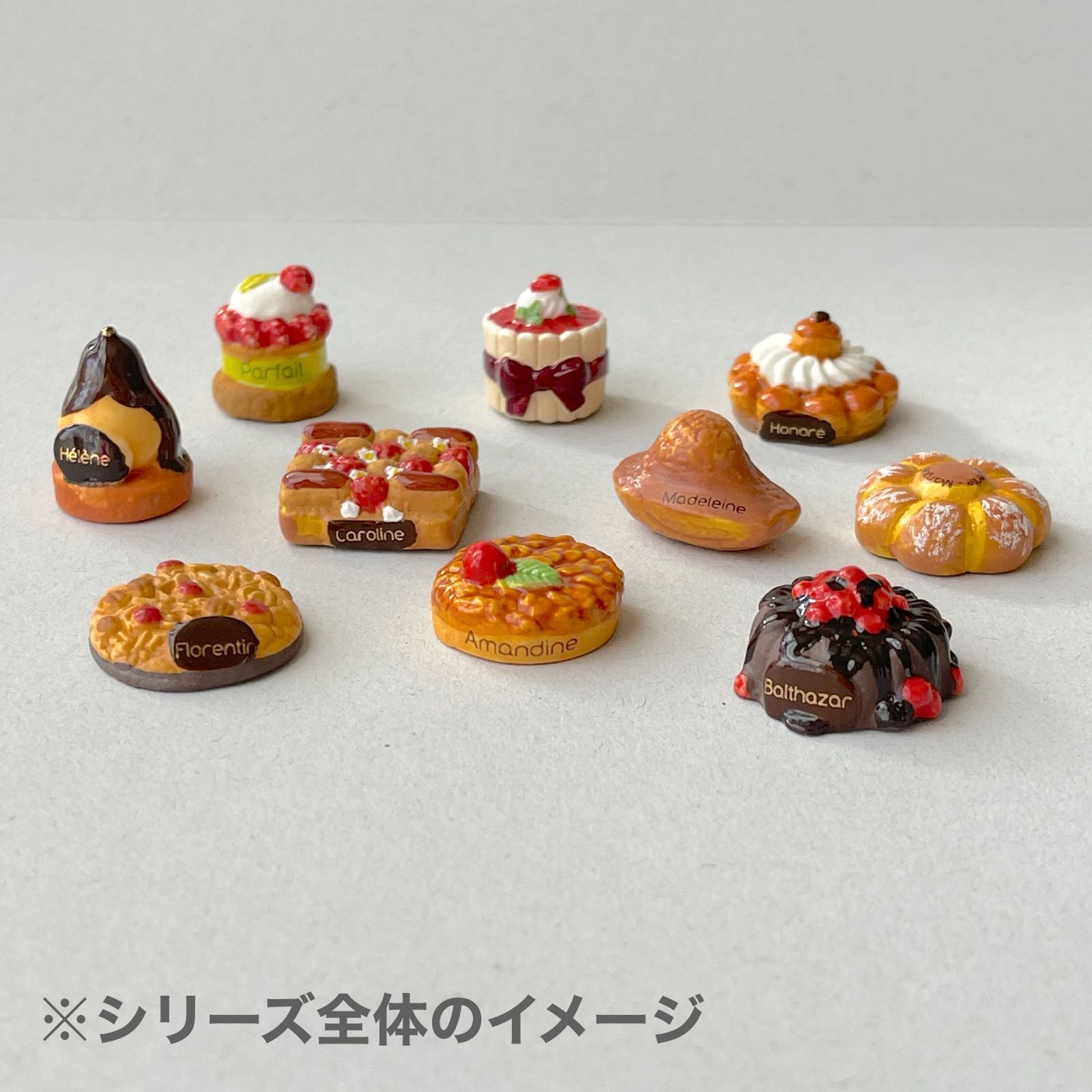 フェーヴ サントノーレ かわいい名前のお菓子 フランス フェーブ