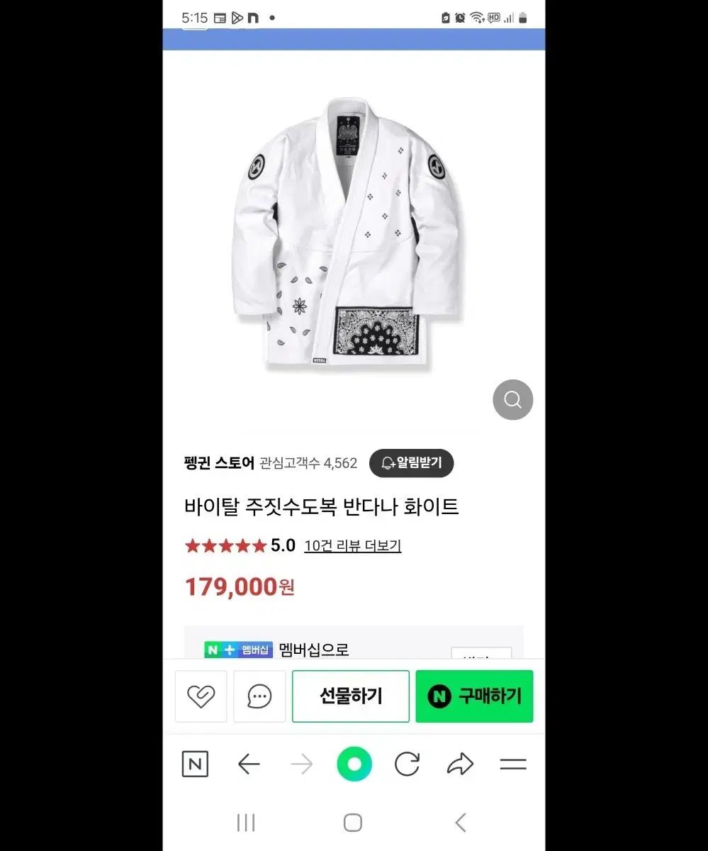 バイタルバンダナ A 2 S 帯含む 白帯 PURPLE帯A 1