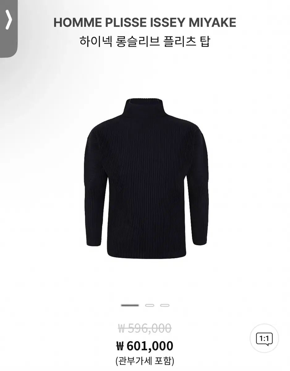 オム プリッセ イッセイ ミヤケ トップス