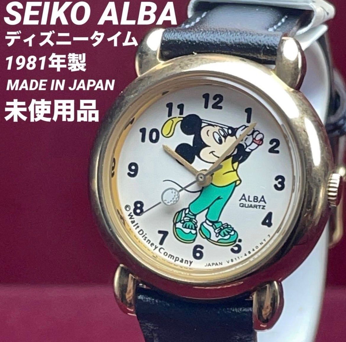 ☆未使用 80s SEIKO ALBA ミッキーマウス ディズニータイム 日本製