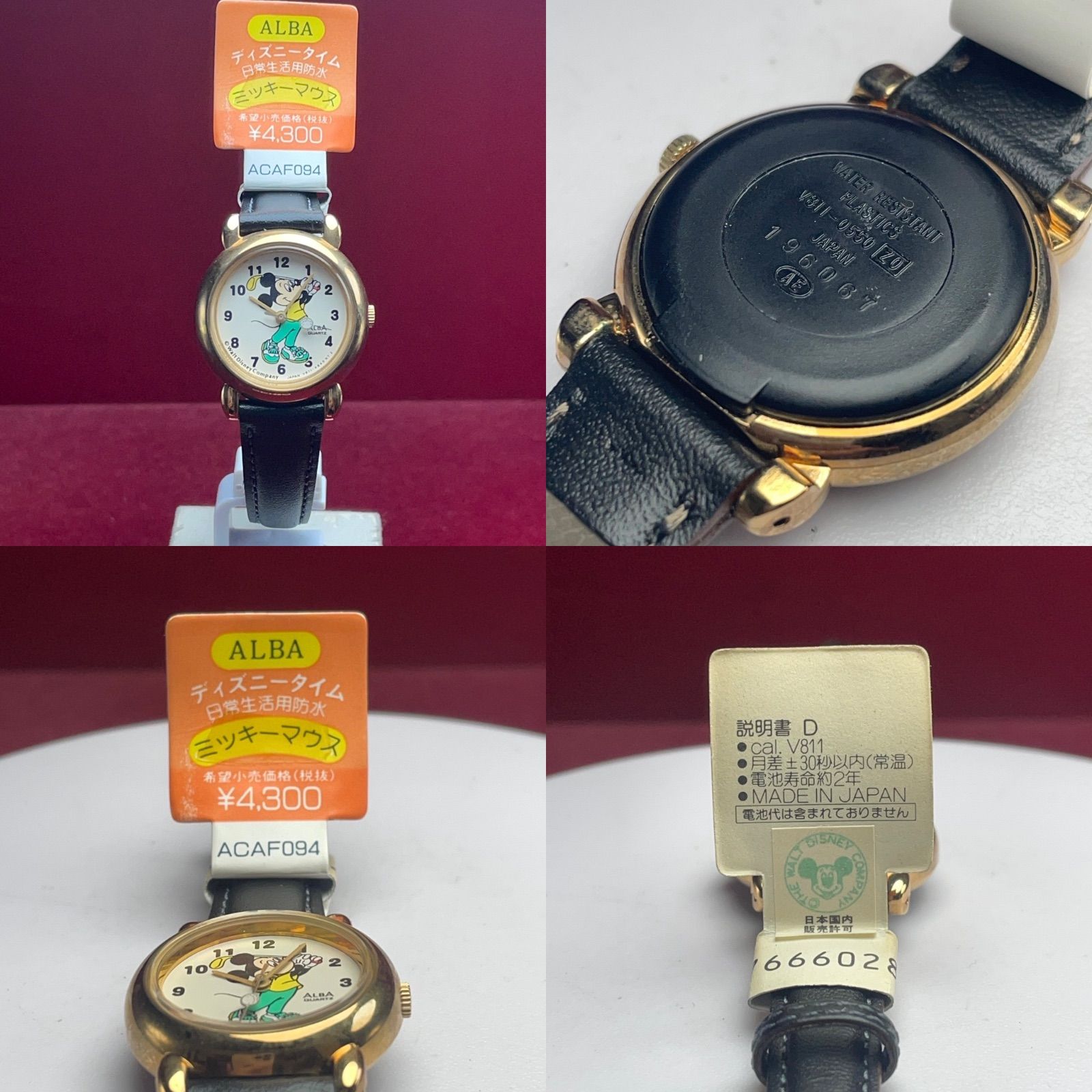未使用 80s SEIKO アルバ ミッキーマウス アニメタイム 日本製 腕時計 ☆未使用 80s SEIKO ALBA ミッキーマウス ディズニータイム 日本製