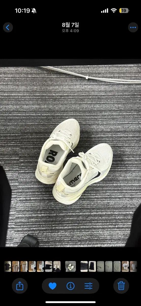 ナイキ ボメロ18 スニーカー ランニングシューズ 240