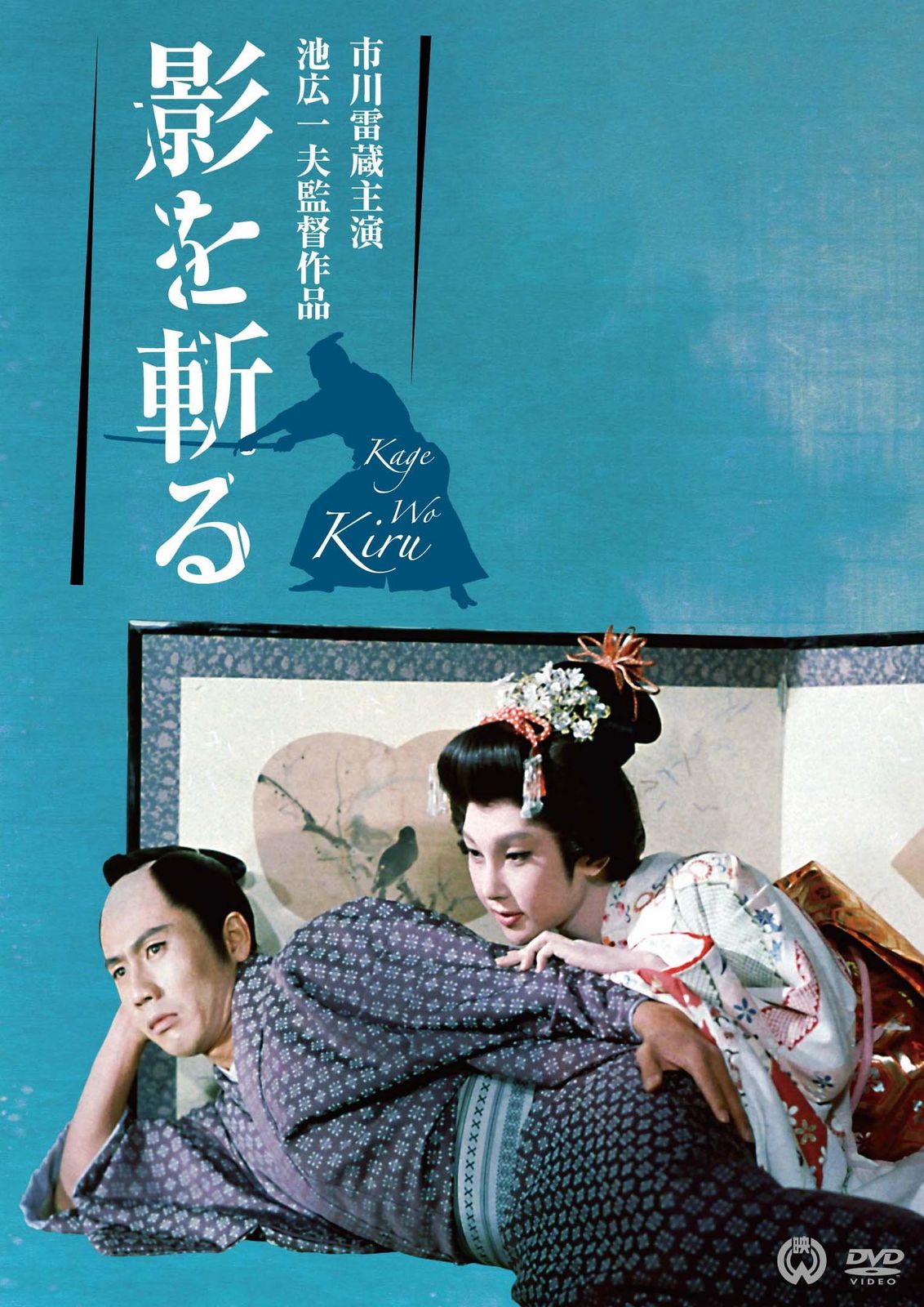 美品】輪島塗名工 花器「しおさい」西塚龍