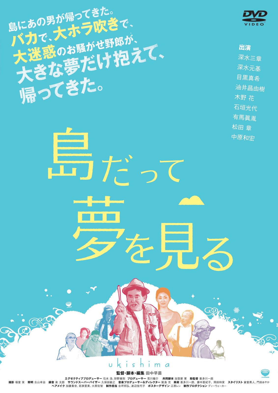 星空の風景画 赤い鳥居スプレーアートF20