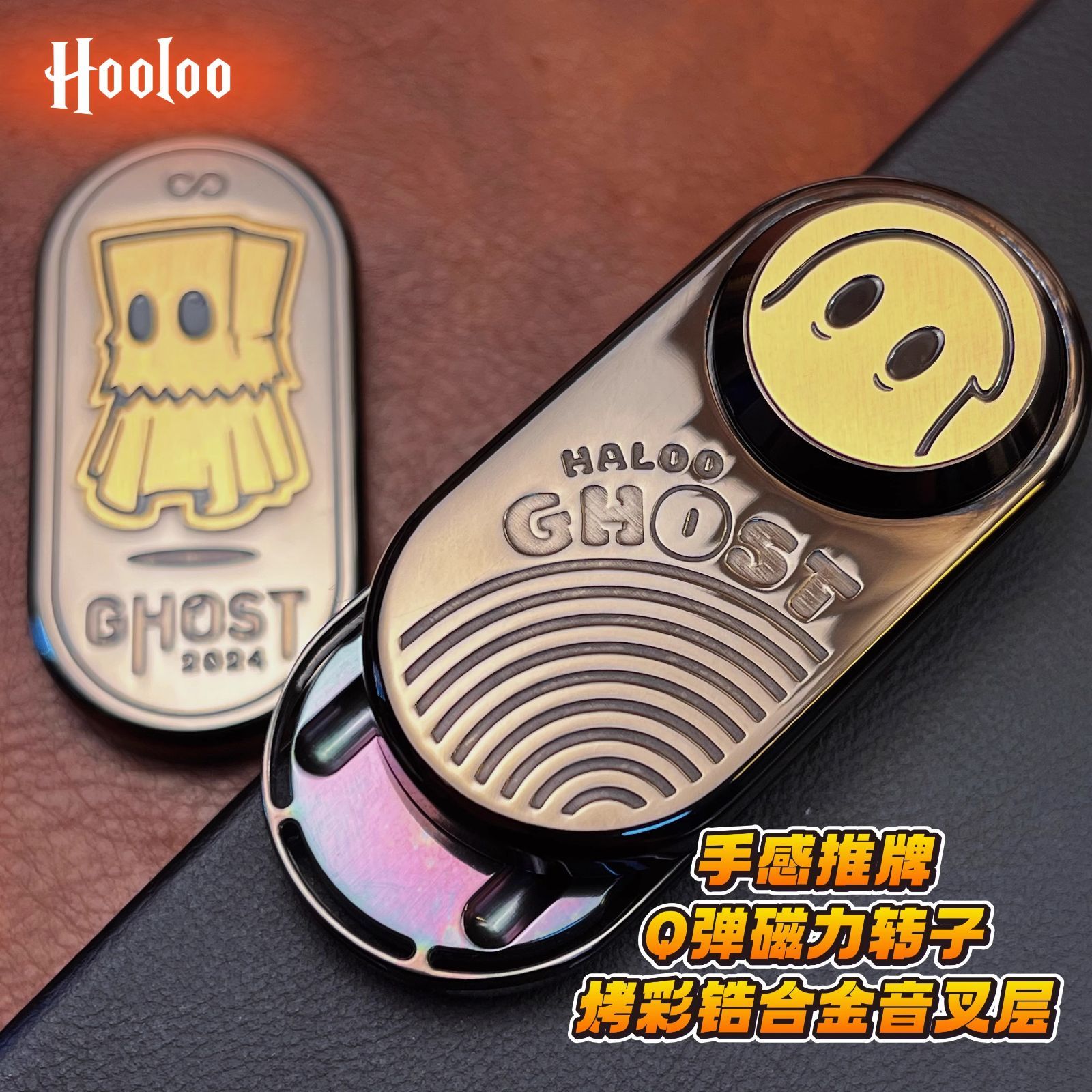 haloo player フィジェットトイ　EDC Haloo Player Shark Fidget Slider – NXEDC