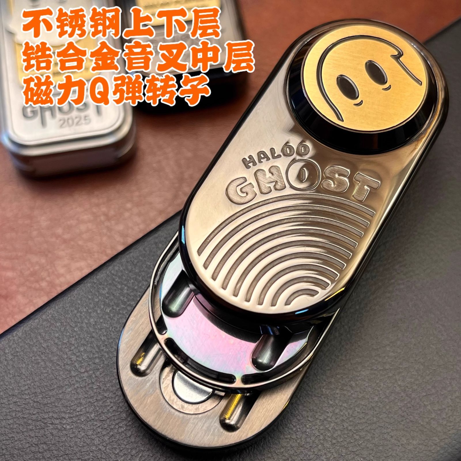 音叉内藏 Haloo Ghost フィジェットトイ EDC - メルカリ