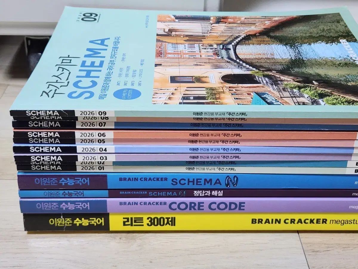 13巻 まとめ イ ウォンジュンt 2026チュ ハンニョン 韓国大学入試韓国語教材 セット