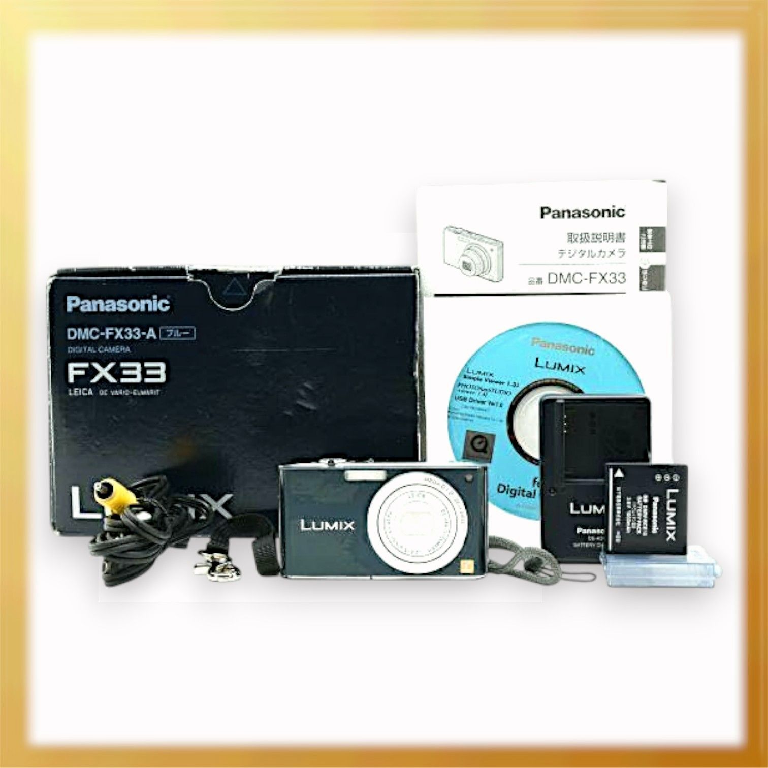 1円 Panasonic LUMIX DMC-FX33 1:2.8-5.6/4.6-16.4 コンパクトデジタル 
