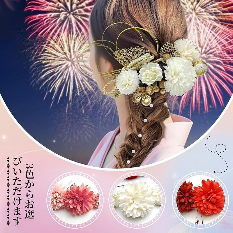 季節・年中行事 【新品】 WSKLY(ワスクリ) 成人式 髪飾り バドフラワー