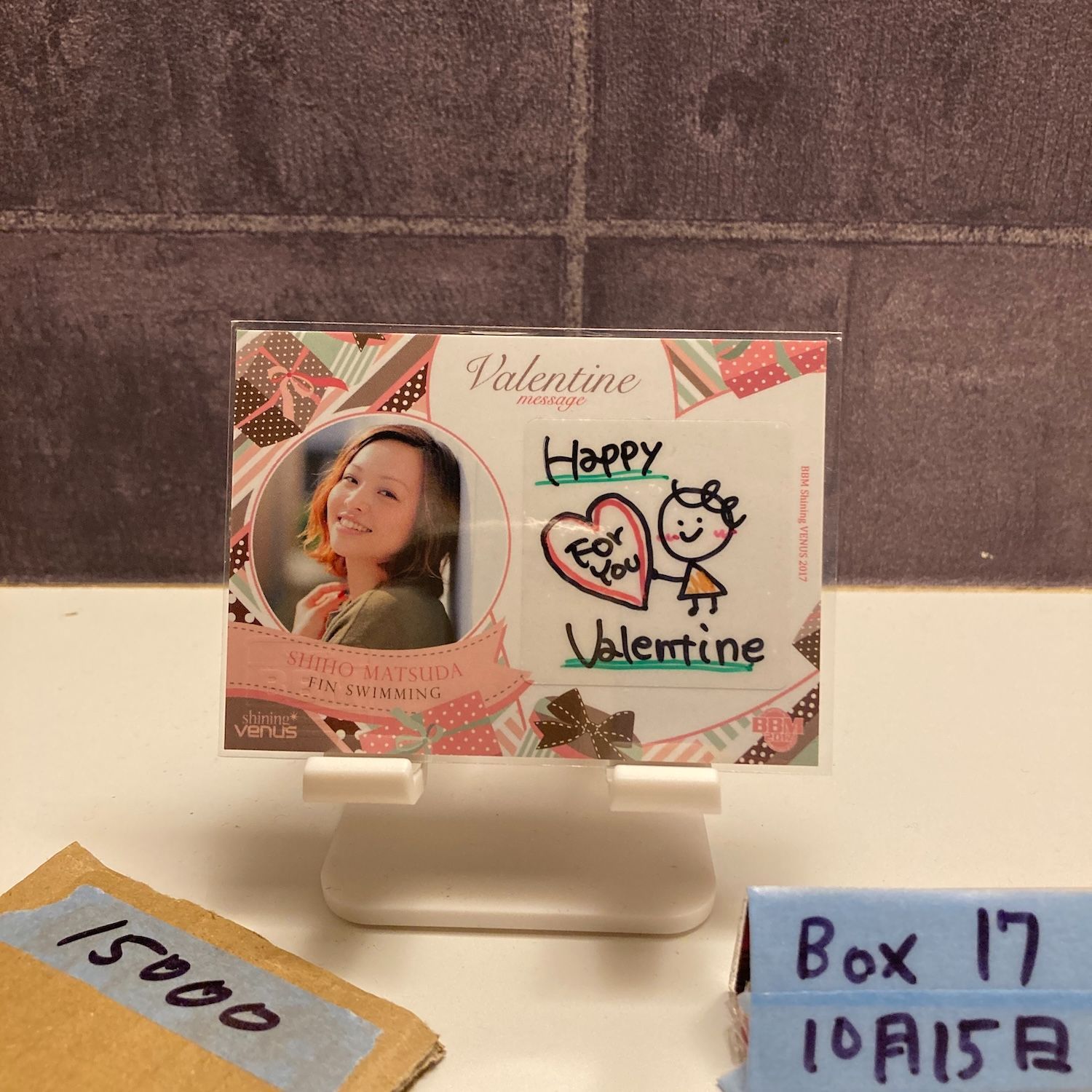 2017 BBM 松田志保 24 30 フィンスイミング Valentine Message Shining Venus シャイニングヴィーナス カード
