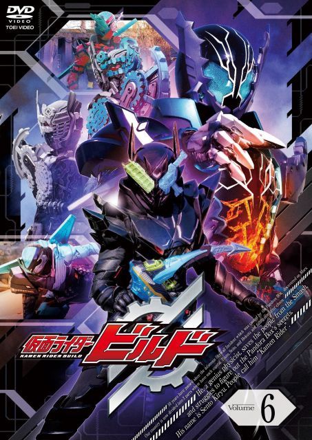 非常に良い】仮面ライダービルド VOL.6 [DVD] 【公式通販】