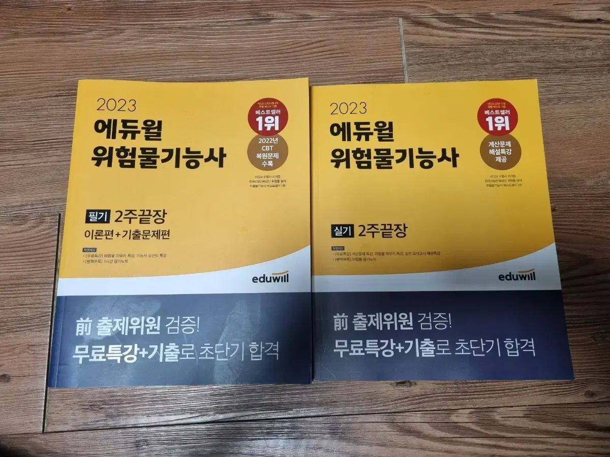 美少女仮面　ポワトリン　犬棒いろはかるた　35年前の超レア品？？ 美少女仮面 ポワトリン 犬棒いろはかるた 35年前の超レア品？？