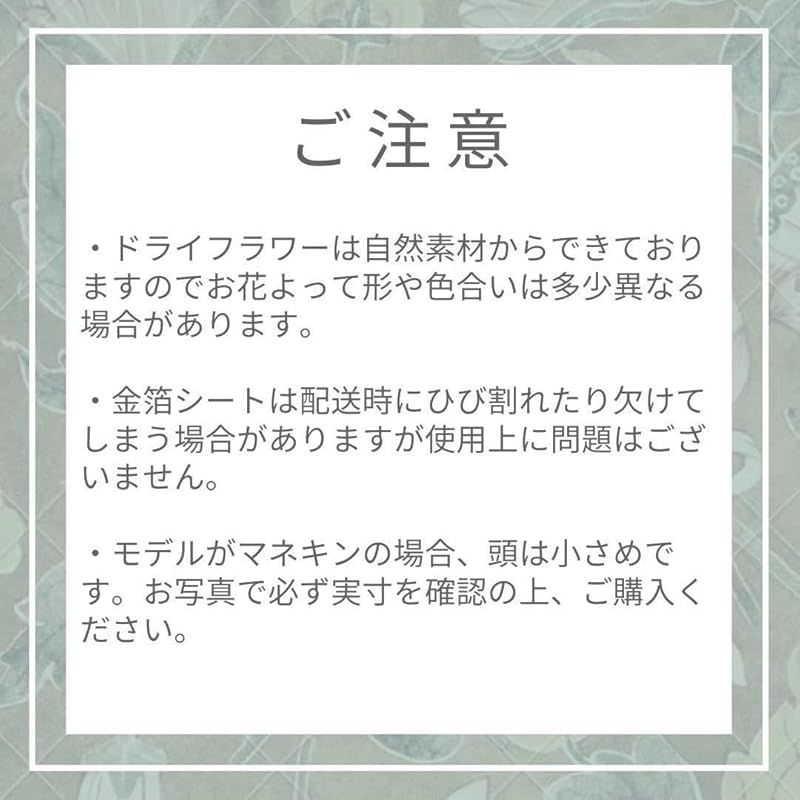 ゴールド×パール 0