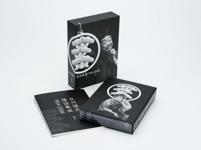 【中古】【非常に良い】NHKCD「立川談志 落語集成 1964-2004 第1集」