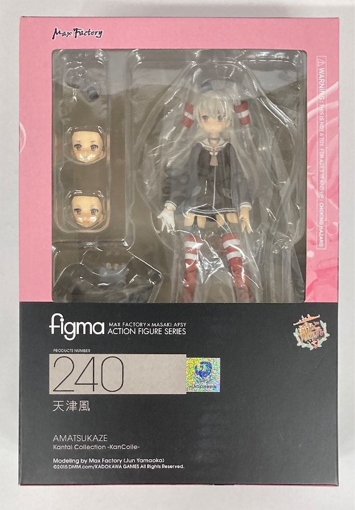 即日発送 GVA-BC ゴジラ2016 Frog Tree (海ノ炎2)