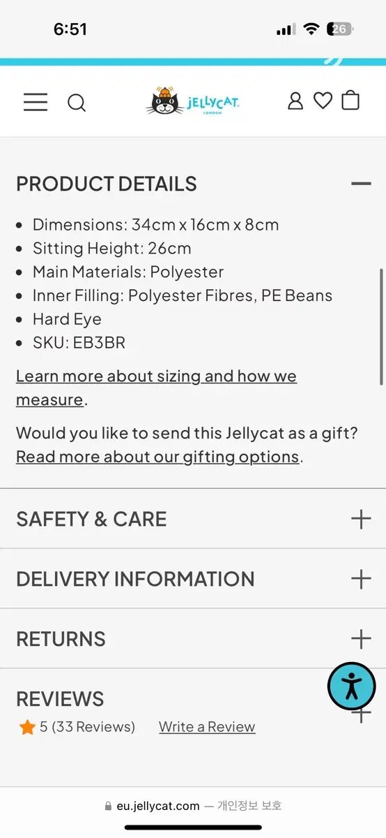 エドワードベア Teddy