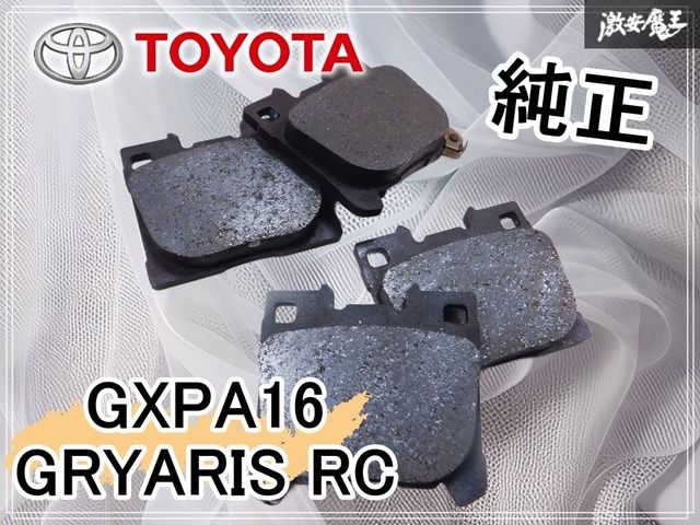 Mooooi MXWH60 プリウス フロント バンパー セット Mooooi 様専用MXWH60 プリウス フロント バンパー セット