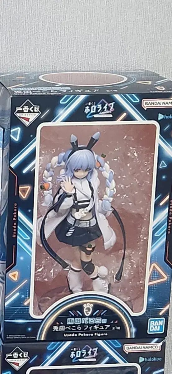 一番くじ hololive ホロライブ 兎田 ぺこら フィギュア