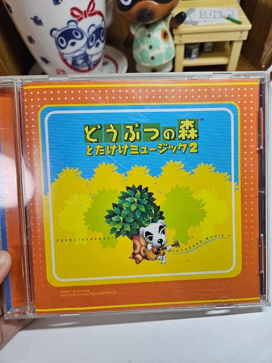 どうぶつの森 超 2001年 k OST CDアルバム 2