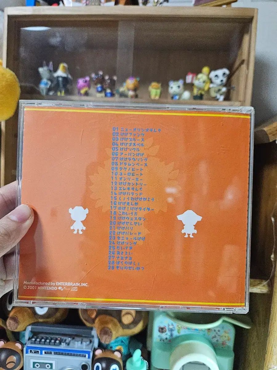  どうぶつの森 超 2001年 k OST CDアルバム 2 その他 おもちゃ